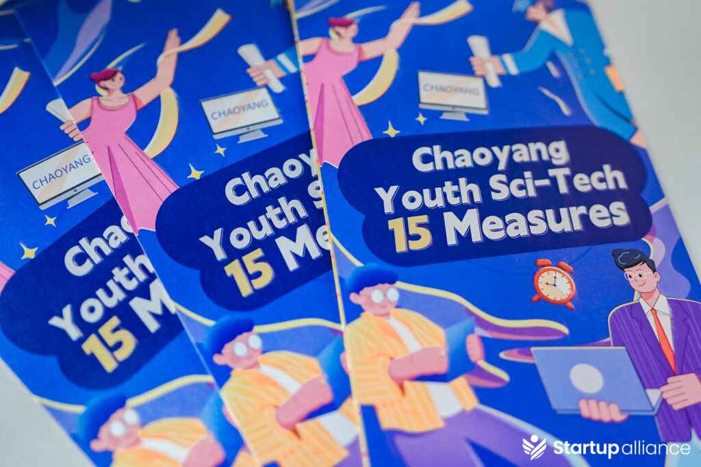 Chaoyang’s “15 Measures”: A Complete Breakdown for International Founders